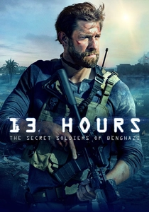 13時間:ベンガジの秘密の兵士たち (2016)