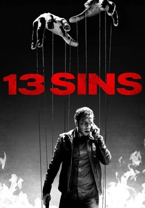 13人の死刑囚 (2014)