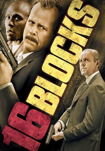 16ブロック (2006)