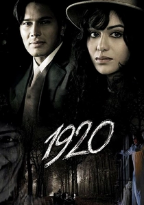 呪われた女 (2008)