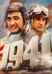 1941 (1979)