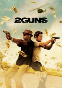 2ガンズ (2013)