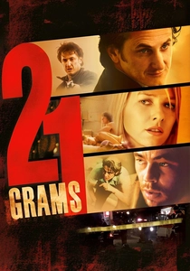 21グラム (2003)