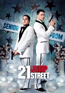 21ジャンプストリート (2012)