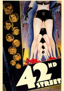 42番街 (1933)