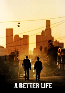 家族の絆 (2011)