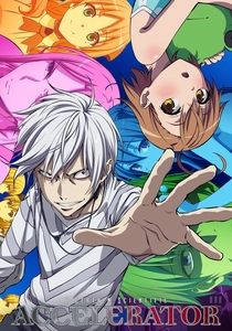 A Certain Scientific Accelerator (2019)