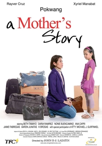 母と子の物語 (2011)