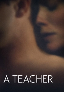 教師と生徒の約束 (2013)