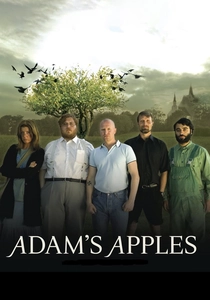 アダムス・アップル (2005)