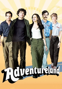 アドベンチャーランド (2009)