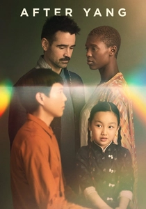 アフター・ヤン (2021)