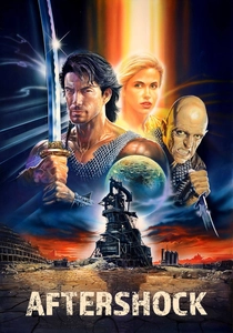 地震の恐怖 (1990)