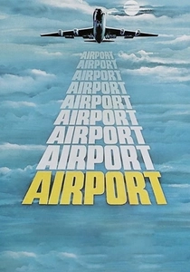 エアポート (1970)