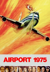 エアポート'75 (1974)