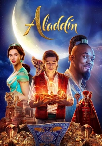魔法のランプと私 (2019)