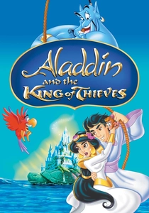 アラジンとキング・オブ・シーフ (1996)