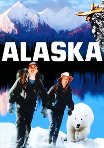 アラスカの冒険 (1996)