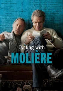 自転車旅行 (2013)