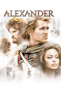 アレクサンダー (2004)