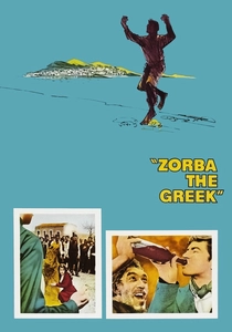ギリシャの恋人 (1964)