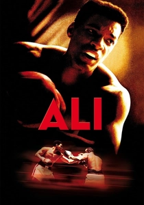 アリ (2001)