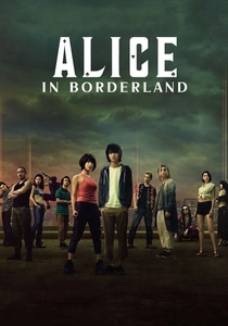 アリス・イン・ボーダーランド (2020)