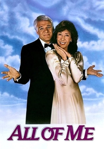 私が愛したすべての男たちと女たち (1984)