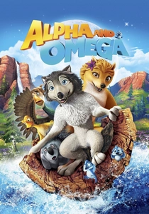 アルファとオメガ (2010)