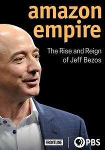 アマゾン・エフェクト (2020)