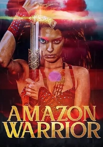 アマゾン・ウォリアーズ (1998)