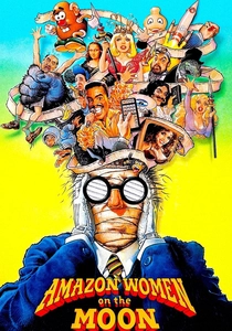 アマゾン・ウーマン (1987)