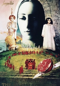 草原の伝説 (1984)