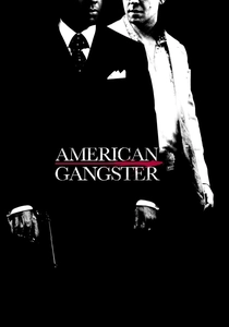 アメリカン・ギャングスター (2007)