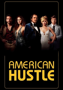 アメリカン・ハッスル (2013)