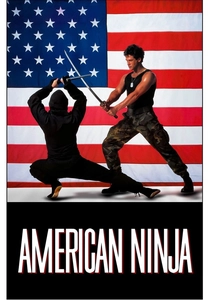 アメリカン・ニンジャ (1985)