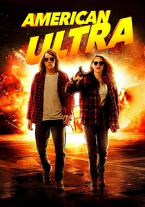 アメリカン・ウルトラ (2015)