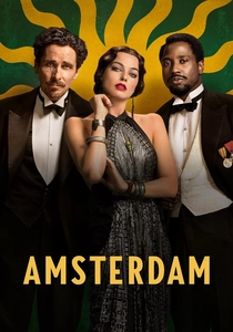 アムステルダム (2022)
