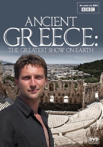古代ギリシャの秘密 (2013)