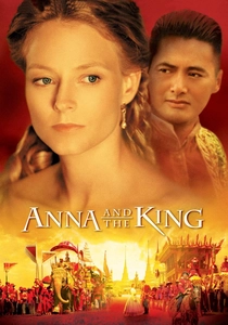 アンナと王 (1999)