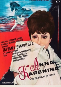 アンナ・カレーニナ (1967)