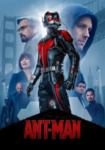 アントマン (2015)