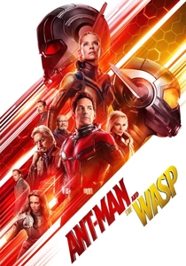 アントマン&ワスプ (2018)