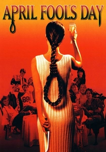 卒業式の夜 (1986)