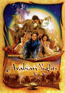 アラビアの夜 (2000)