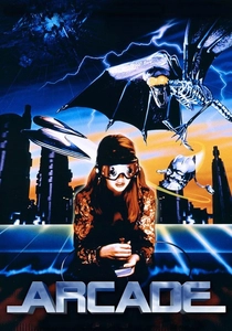 アーケード (1993)