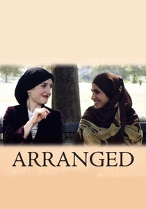 イスラムの笑いと愛 (2007)
