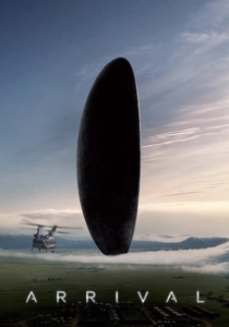 アライバル (2016)