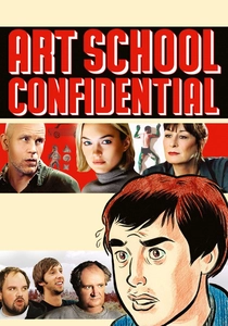 芸術の学校 (2006)