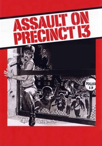 アサルト13 (1976)